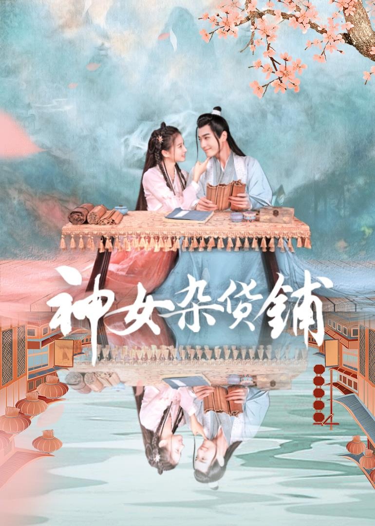 海报背景
