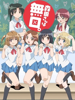 无口的森田小姐2线上看