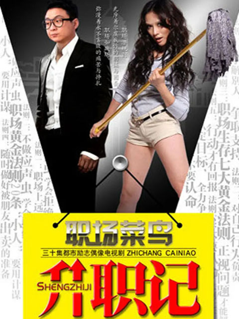 服装店的故事线上看