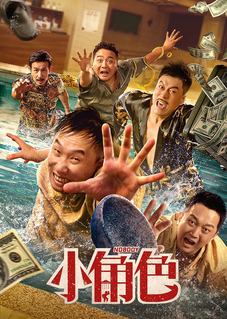 海报背景