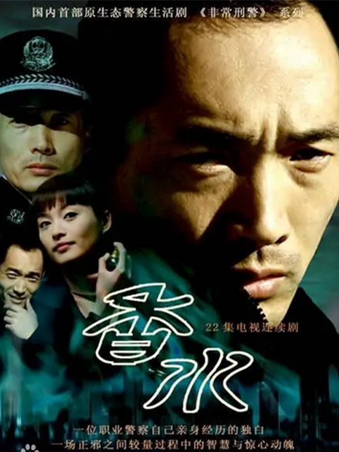 香水线上看