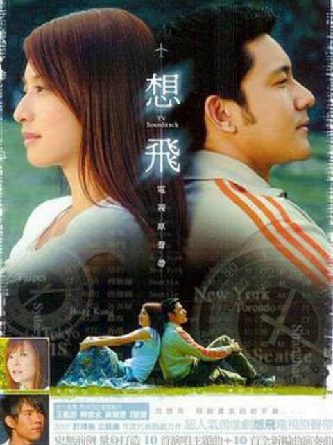 梦幻天空线上看