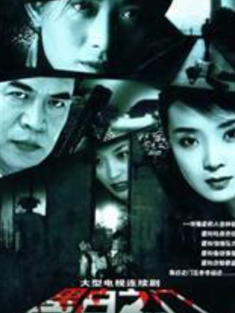 走出天堂的女人线上看
