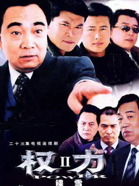 裸雪线上看