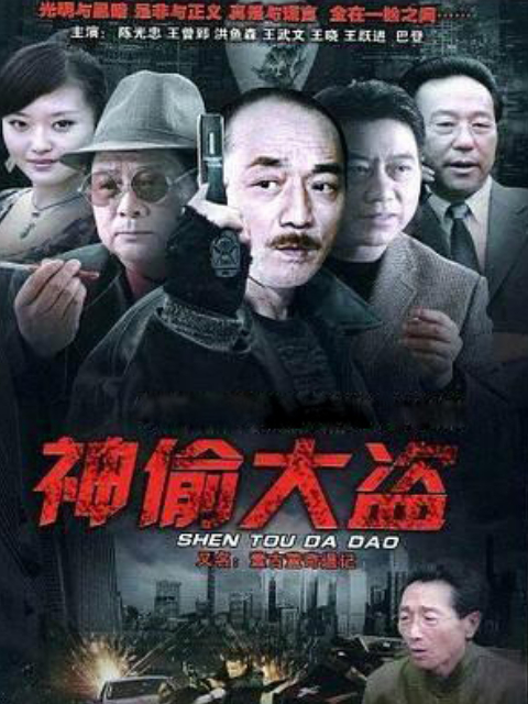 董古董奇遇记线上看