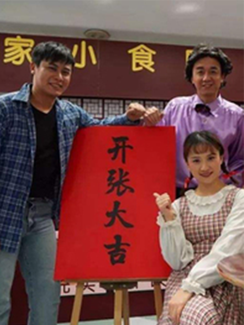 高第街记事第二季线上看