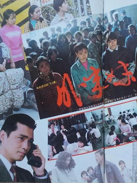 外来妹线上看
