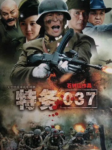 归途线上看