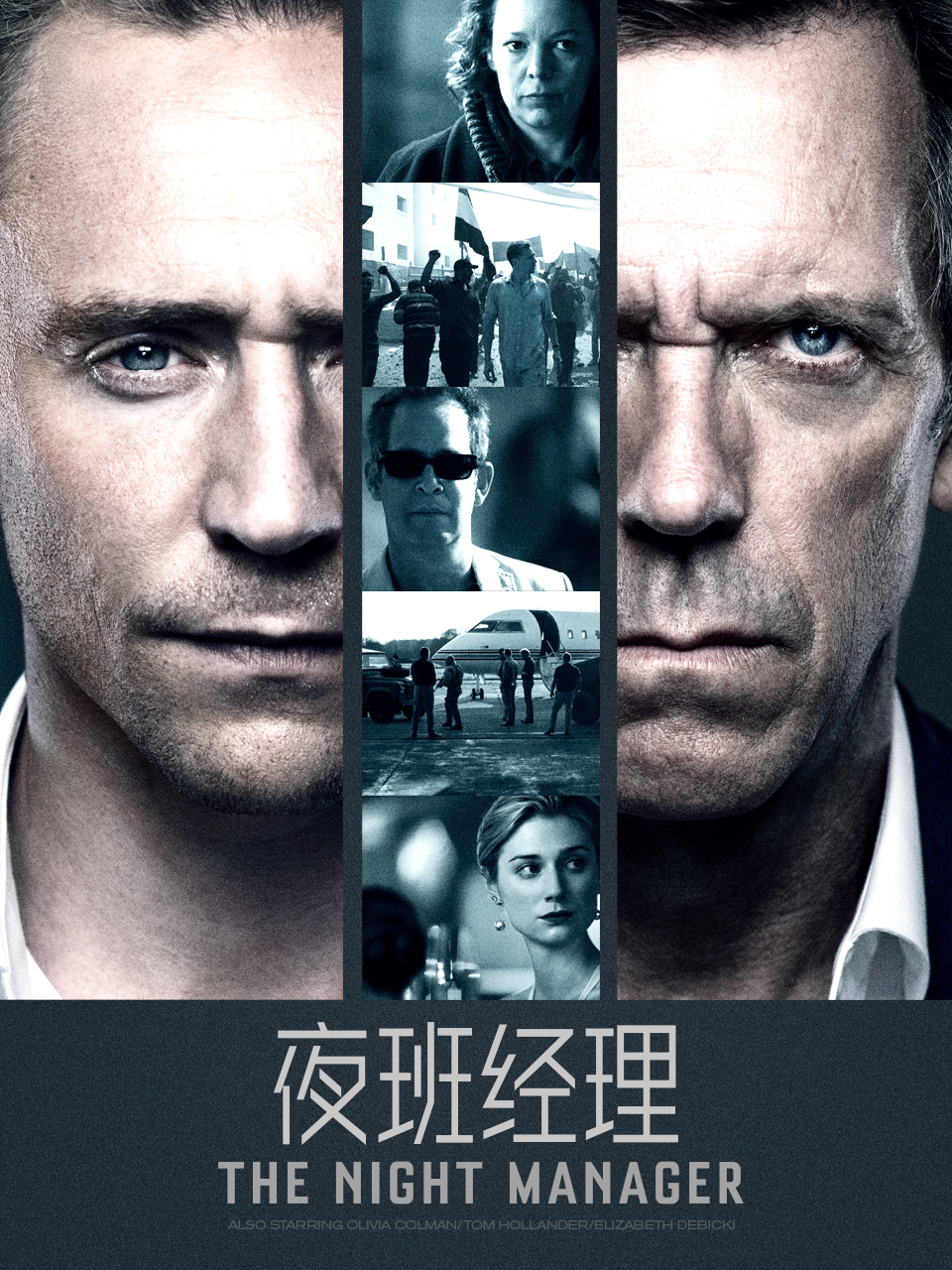 夜班经理线上看