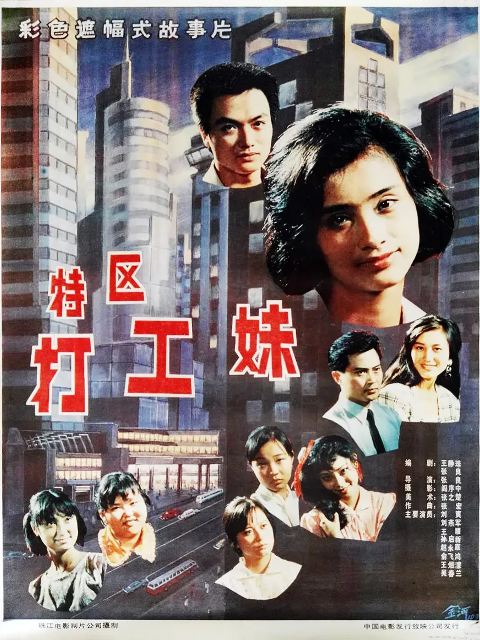 海报背景