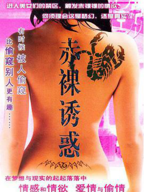 南北有情天线上看