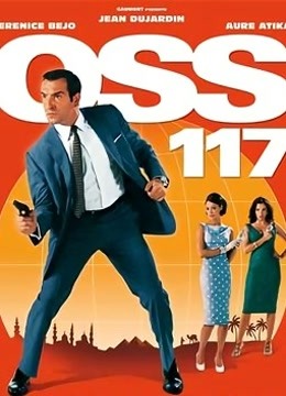 OSS117之开罗谍影}