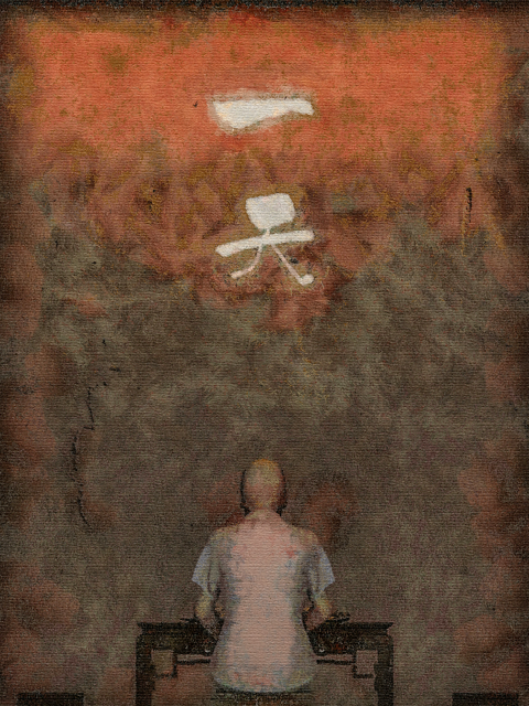 一天线上看