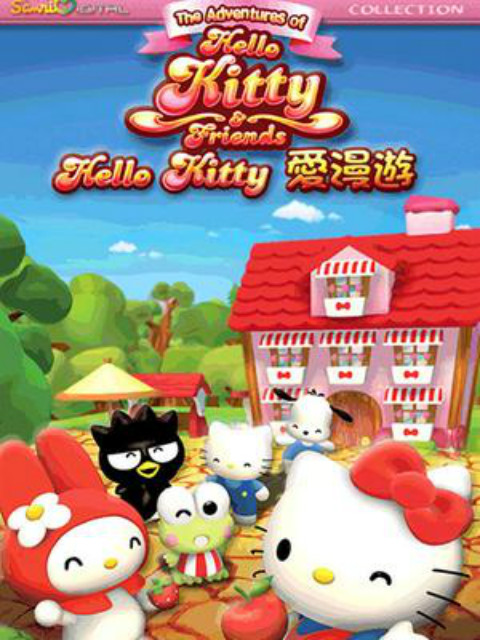 Hello Kitty爱漫游线上看