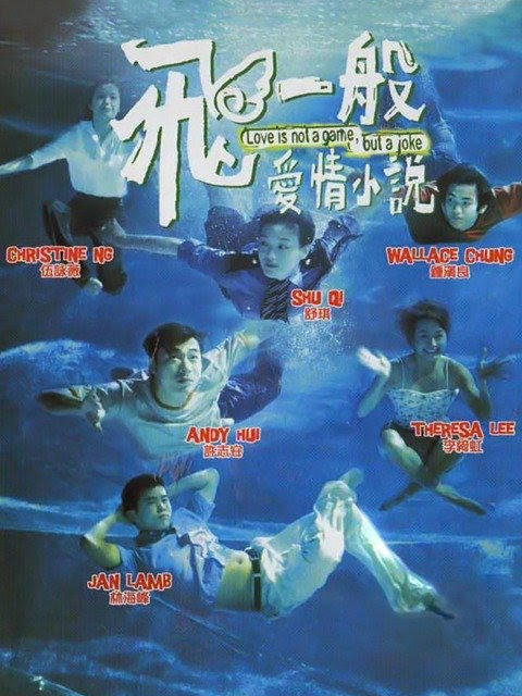 飞一般爱情小说线上看
