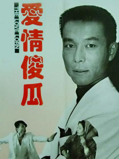 爱情傻瓜线上看