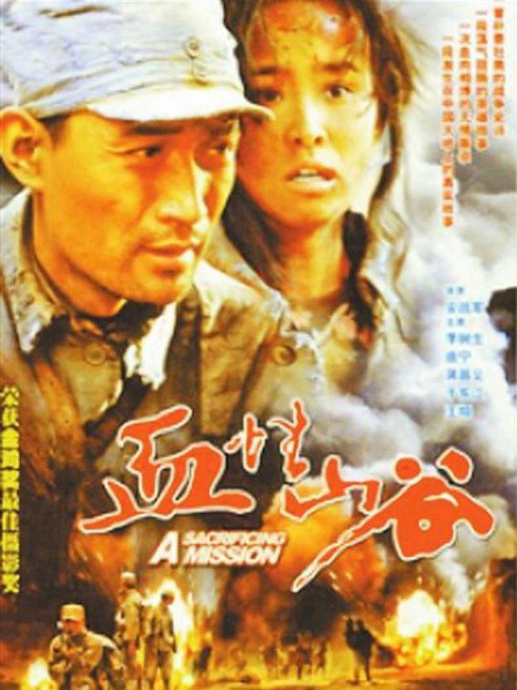 血性山谷线上看