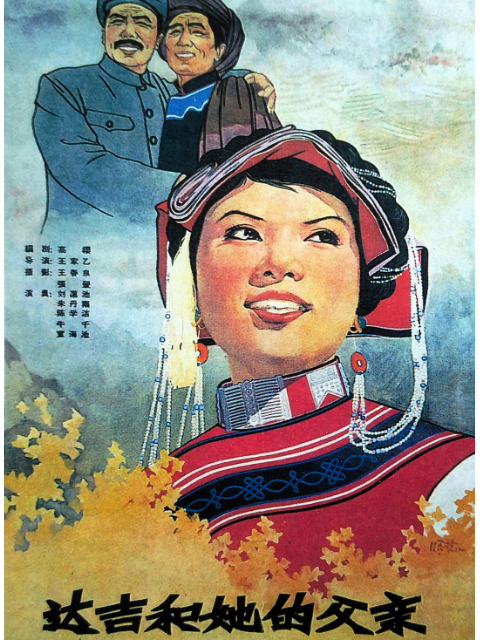 达吉和她的父亲线上看