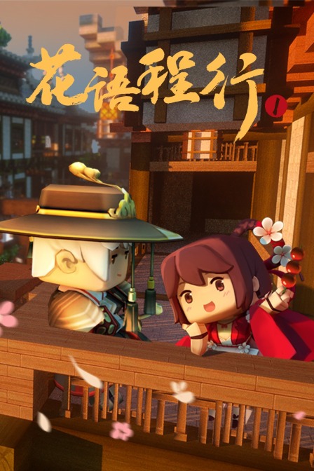海报背景