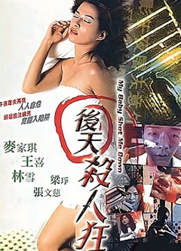 海报背景