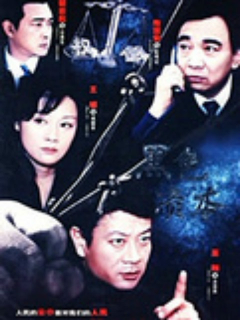 拒绝成熟线上看