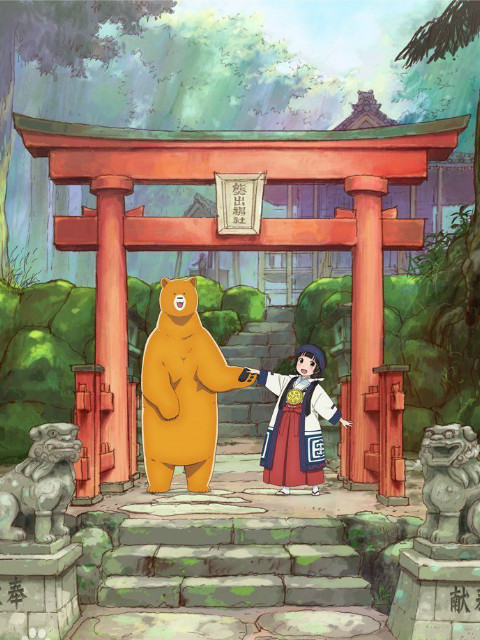 当女孩遇到熊 SP线上看
