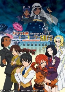 樱花大战 OVA5 纽约 高清海报图 - 在线观看日韩动漫