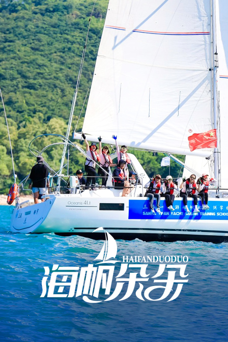 海报背景