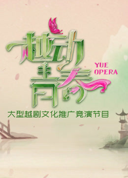 海报背景