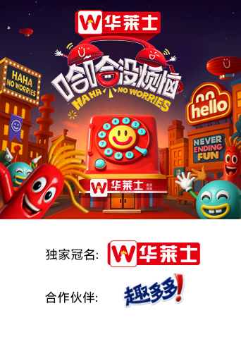 海报背景