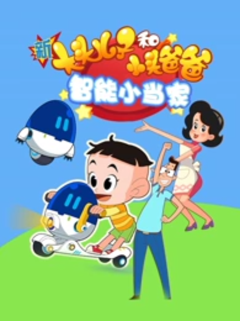 海报背景