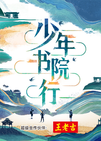 海报背景