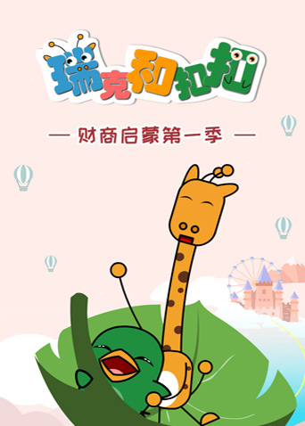 海报背景