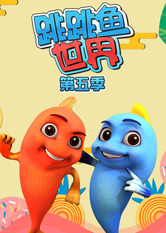 海报背景