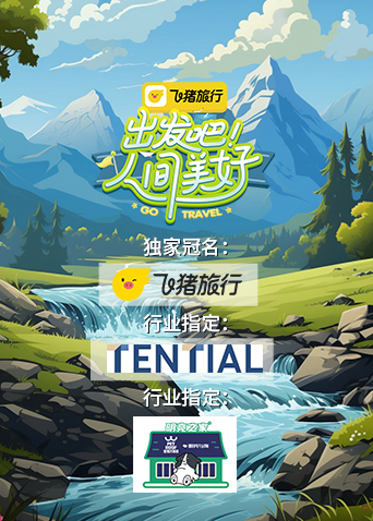 海报背景